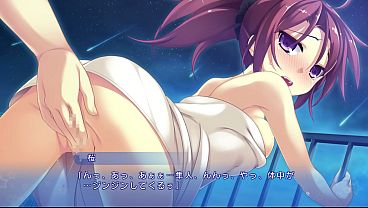 Pc Game【ryuusei Kiseki】h Scene - Sakura 01 thumbnail