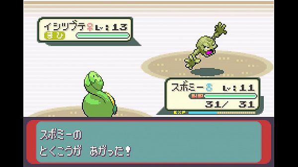 ポケットモンスターシリウスをゆっくり実況プレイpart6 改造ポケモン