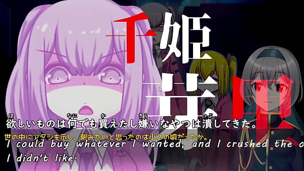 Mary_GO LAND_trial ver Machine translated subtitles 13