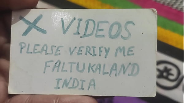 Verification video