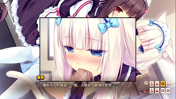 Cat girl hentai game