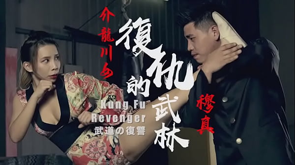 Play MP4 - 武林復仇-大師兄以肉棒教訓叛逆的師妹