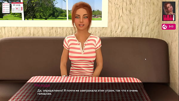 Проходження гри Мелодія Частина 25