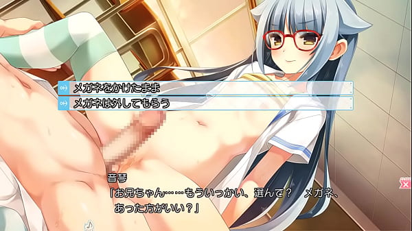 Mamiya-kunchi no Itsutsugo Jijou_/ Nekoto Mamiya Scene4