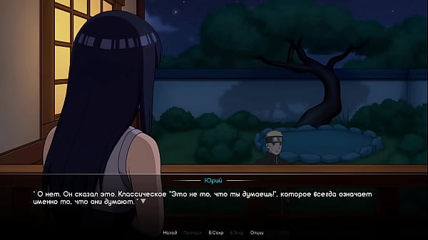 Проходження гри Тренер Куноічі Частина 8 