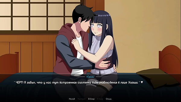 Проходження гри - Тренер Куноічі, Частина 8 