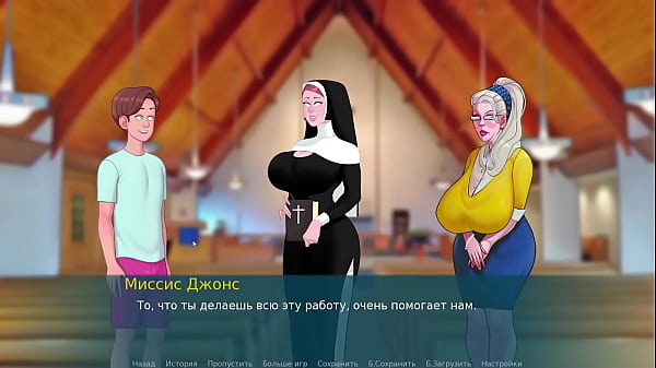 Прохождение игры Книга Сексуальных Записок Часть 17