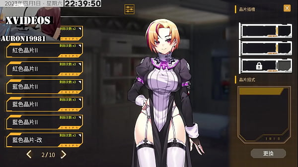 AI愛諾_機娘育成方程式2 第12部