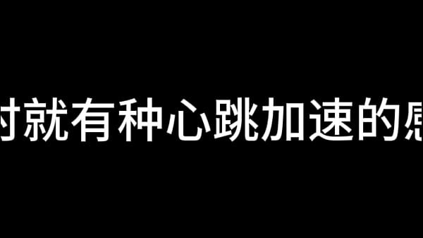 Play MP4 - 张敏 第七章 放纵少妇的美好生活 下
