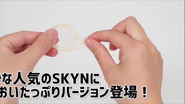 Nonton やわらかさがウリのスキンに、潤滑剤たっぷりバージョンが登場！ thumbnail