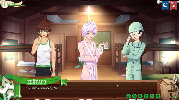 Игра: Лагерь друзей, путь 2, Серия 62 - Киран уехал (русская озвучка) 