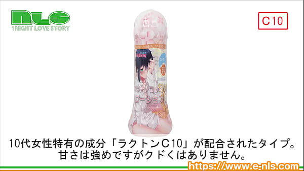 若い女の子しか持っていない、南国系フルーティーフレーバー！リアルな香りに興奮度は爆上げ！