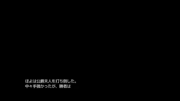 Nonton Black Souls 2 thumbnail