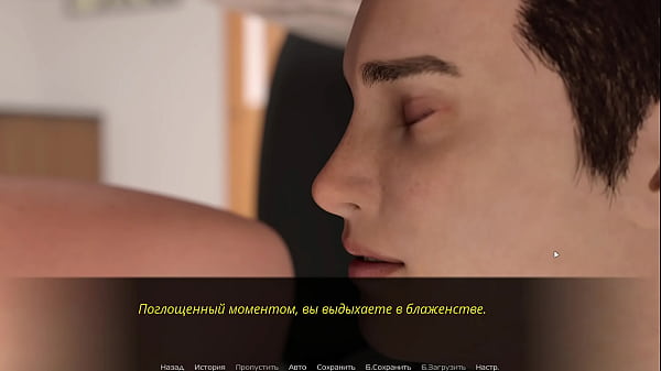 Проходження гри Відлуння Хтивості Епізод 2 Частина 24