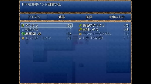 18 H RPG Games Harlem with Vampire lord 10