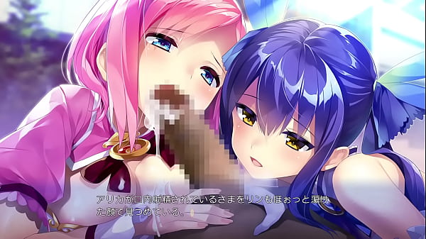 魔法姫士アリカ_リン_016