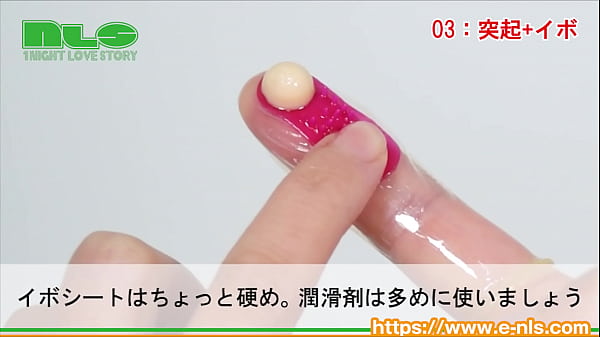 コリコリ&hellip;ザラザラ&hellip;２つの感触を使い分けて、新しい快感を与えよう！