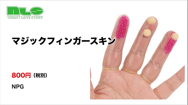 コリコリ&hellip;ザラザラ&hellip;２つの感触を使い分けて、新しい快感を与えよう！ 