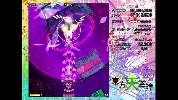 Touhou 16 extra re mu replay 