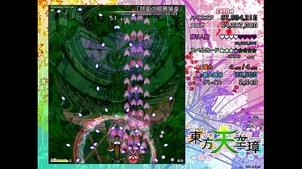 Touhou 16 extra re mu replay 