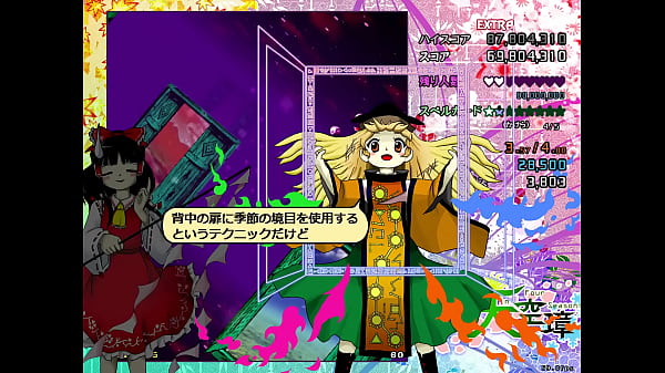 Touhou 16 extra re mu replay 