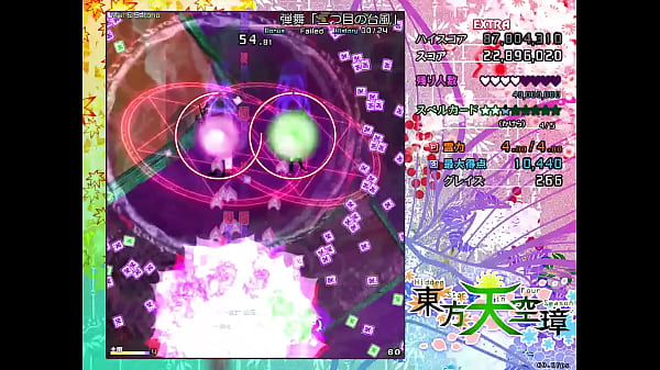 Touhou 16 extra re mu replay  12345678910111213141516Next SEXBOKEP adalah Website Bokep Indonesia Terbaru dan Terlengkap Gratis dimana Anda dapat menonton streaming video bokep dan download vidio bokep terbaru yang sedang viral dengan aplikasi bokep android, Aplikasi bokep free download simontok app terbaru 2026 for PC Mobile Online dan HP     Contact Us   DMCA   Disclamer   Privacy and Policy   Conditions of Use  &copy; 2026 SEXBOKEP All rights reserved