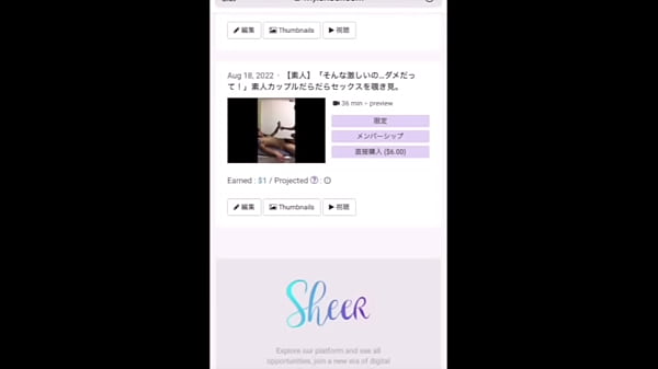 彼女のヨガ姿がエロ過ぎて思わずすぐに挿れてしまいました