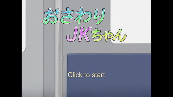 Nonton Feeling Up A Girl / Jk Osawari - Part I thumbnail