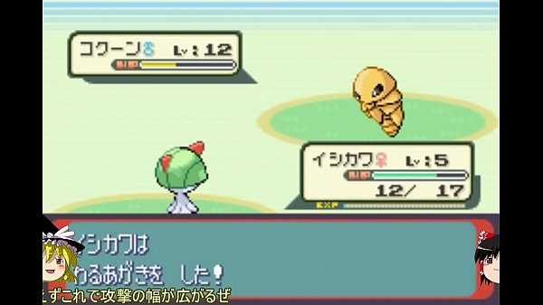 ゆっくり実況_全てのポケモンが出現するサファイアpart3改造ポケモン