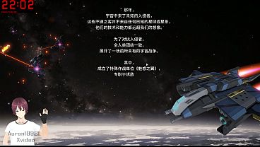 Nonton 是一款爆衣飛機射擊為主題的roguelike遊戲 thumbnail