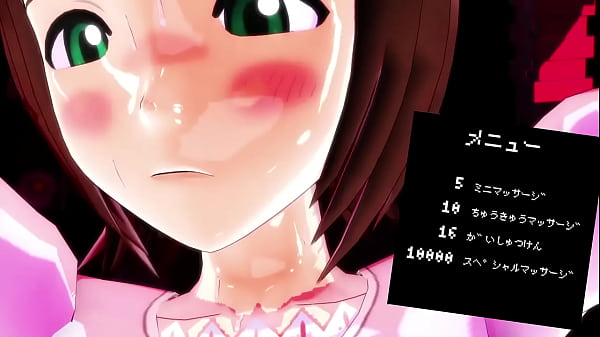 ぷるぷる春香１．２ 