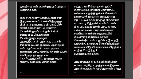 Kanmani's marriage preparation a tamil sex story 