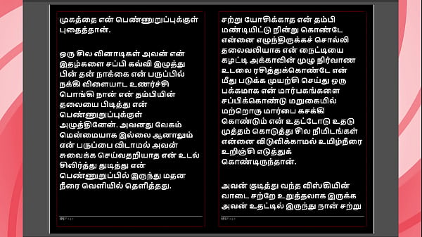 Kanmani's marriage preparation a tamil sex story