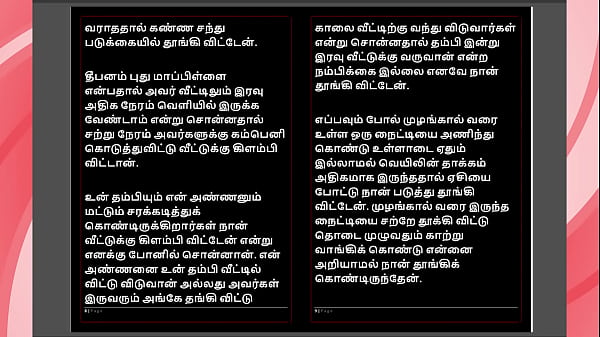 Kanmani's marriage preparation a tamil sex story