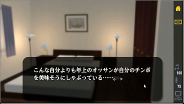 Strip The Bara Daddies Game thumbnail