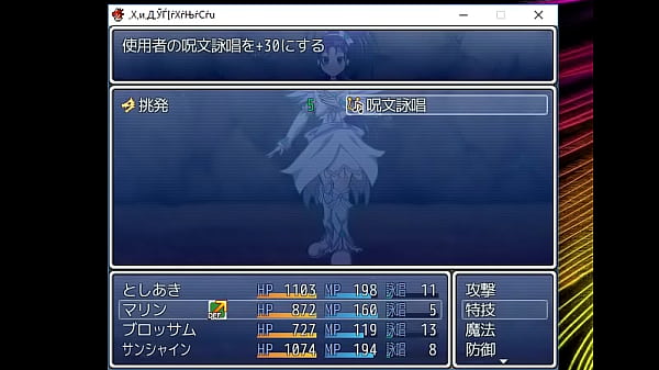 (  18 ) H RPG Games Pretty Slave #2