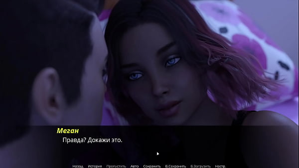 Play MP4 - Complete Gameplay - Echoes of Lust&comma; Episode 2&comma; Part 37