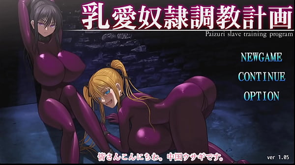 Nonton Paizuri Slave Training Program thumbnail