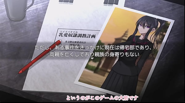 Paizuri slave training program