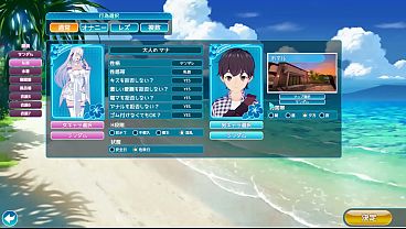 Nonton Koikatsu Sunshine Mod Tutorial - Beat Sync & Video Map Setup thumbnail