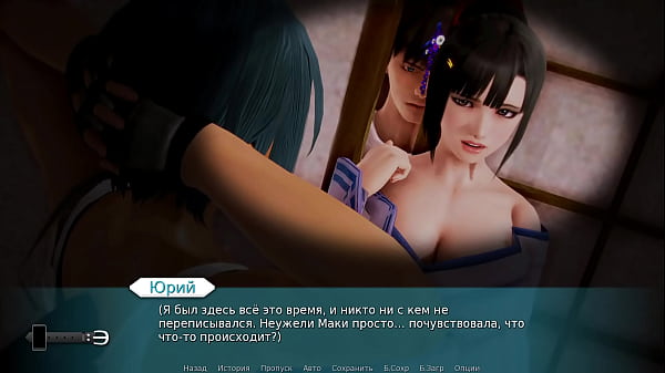 Проходження гри - Академія Вайфу, Частина 49 thumbnail