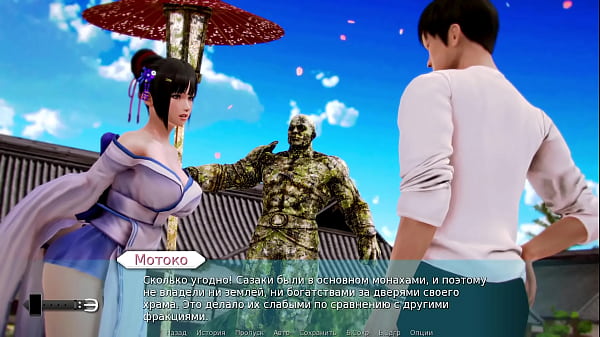 Nonton Проходження гри - Академія Вайфу, Частина 49 thumbnail