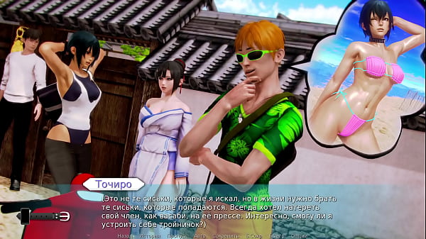 Проходження гри Академія Вайфу Частина 49 