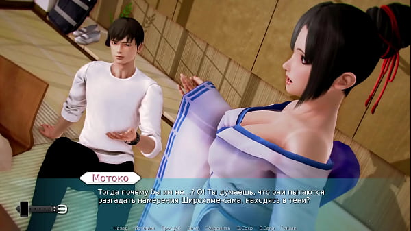 Play MP4 - Complete Gameplay - Waifu Academy&comma; Part 49