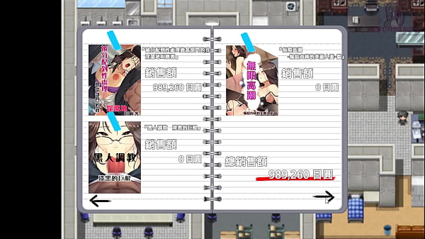 愛與婊子 love&bitch 1 身為同事的太太挪用公款 被公司要求拍av由我來影片剪輯 聯公司社長都加入拍攝 妻子幫社長打手槍 