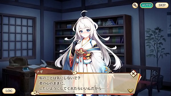 あやかしランブル チュートリアルご褒美シーン