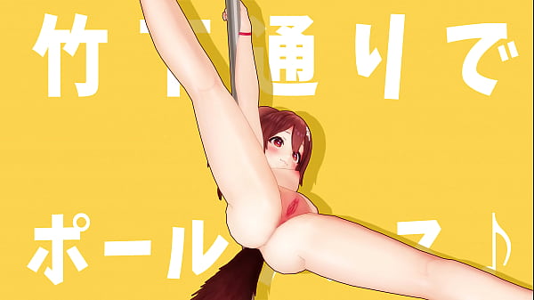 Mikumikudance vtuber sexdance