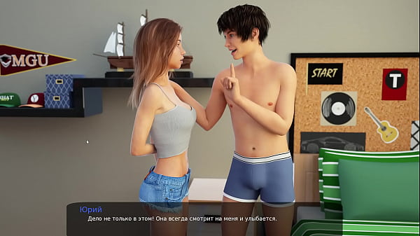 Проходженя гри Місто Мілф Частина 1 1 0