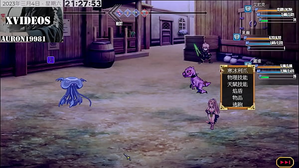 Play MP4 - Tail of Desire PART25