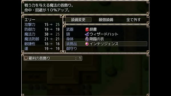 (  18 ) H RPG Games Hero and thief #3